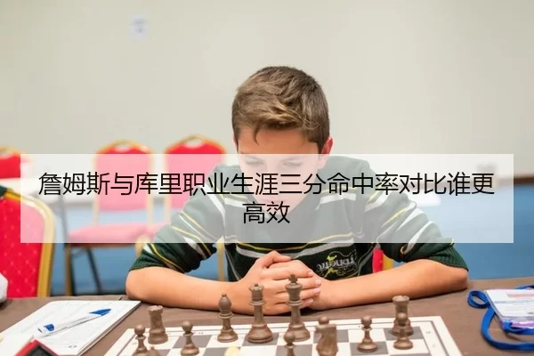 zhan-mu-si-yu-ku-li-zhi-ye-sheng-ya-san-fen-ming-zhong-lv-dui-bi-shui-geng-gao-xiao-1-639.jpg